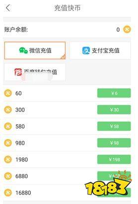 快手礼物多少钱一个(直播打赏礼物价格一览) 第1张