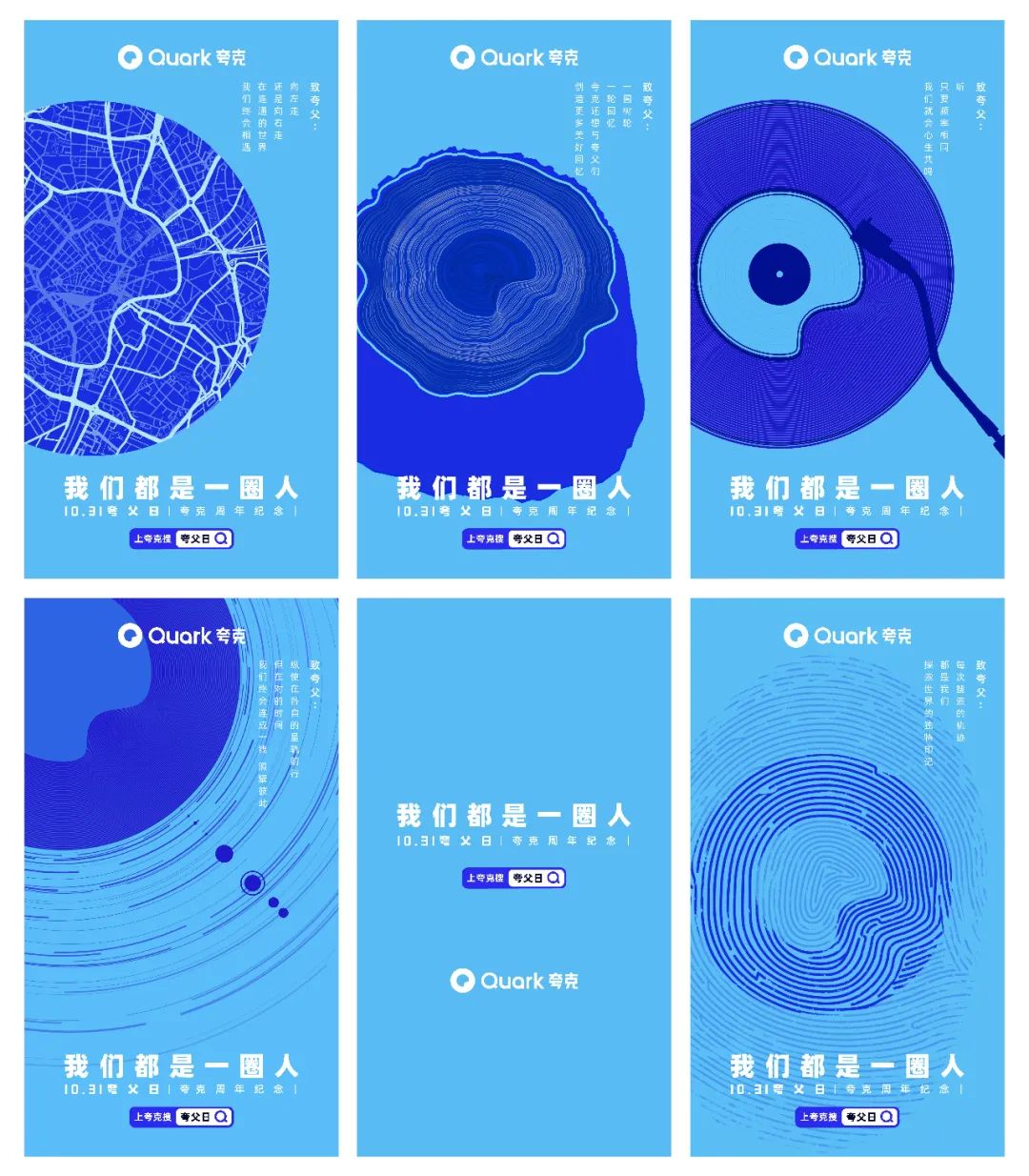 搜索升维战，新玩家有什么新打法？ 第27张