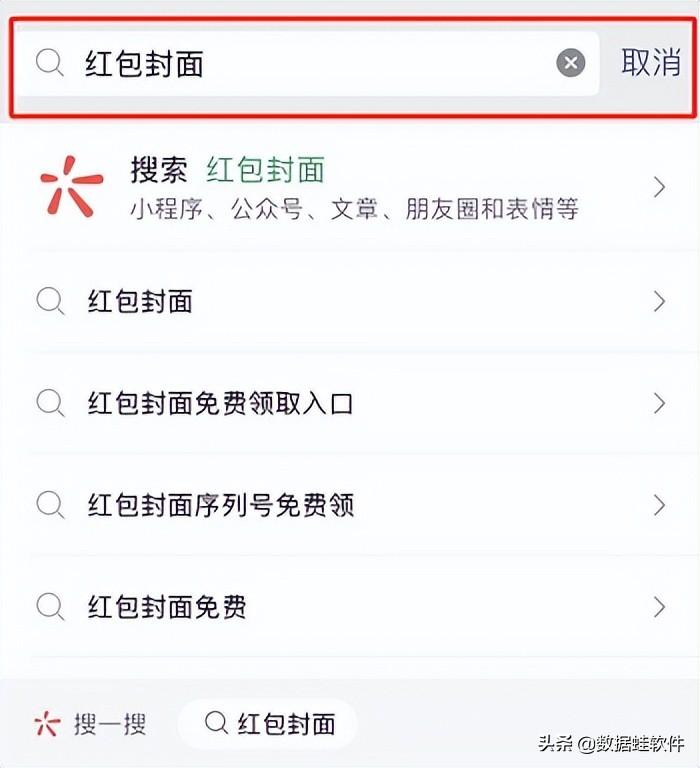 微信红包封面领取序列号（微信红包封面序列号领取方法） 第3张
