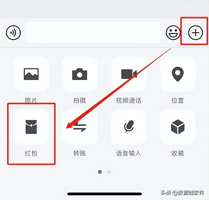 微信红包封面领取序列号（微信红包封面序列号领取方法） 第5张