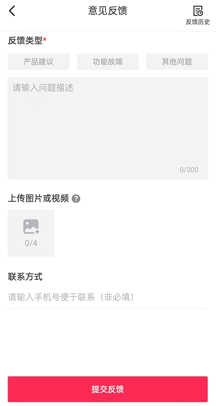 抖音私信被系统封禁是什么原因（抖音私信被封快速解封方法） 第5张