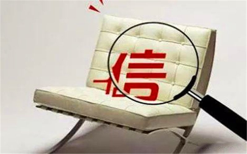 征信只是信用征集，不能以征信为名，打击创业者的信心 第3张
