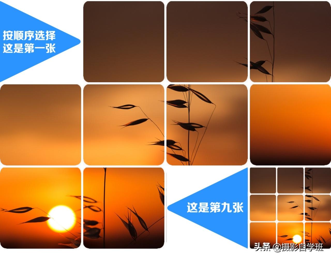 手机拍照片咋做成九宫格？只需4步，这么发朋友圈真好看 第11张