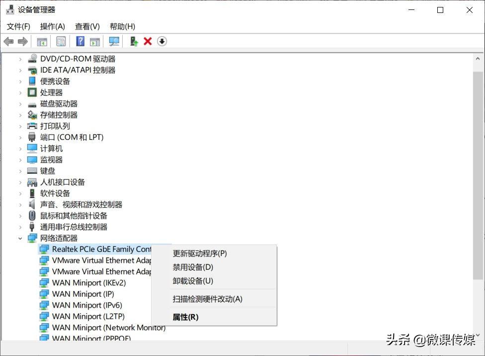 笔记本驱动坏了如何修复（驱动程序损坏快速修复方法） 第3张