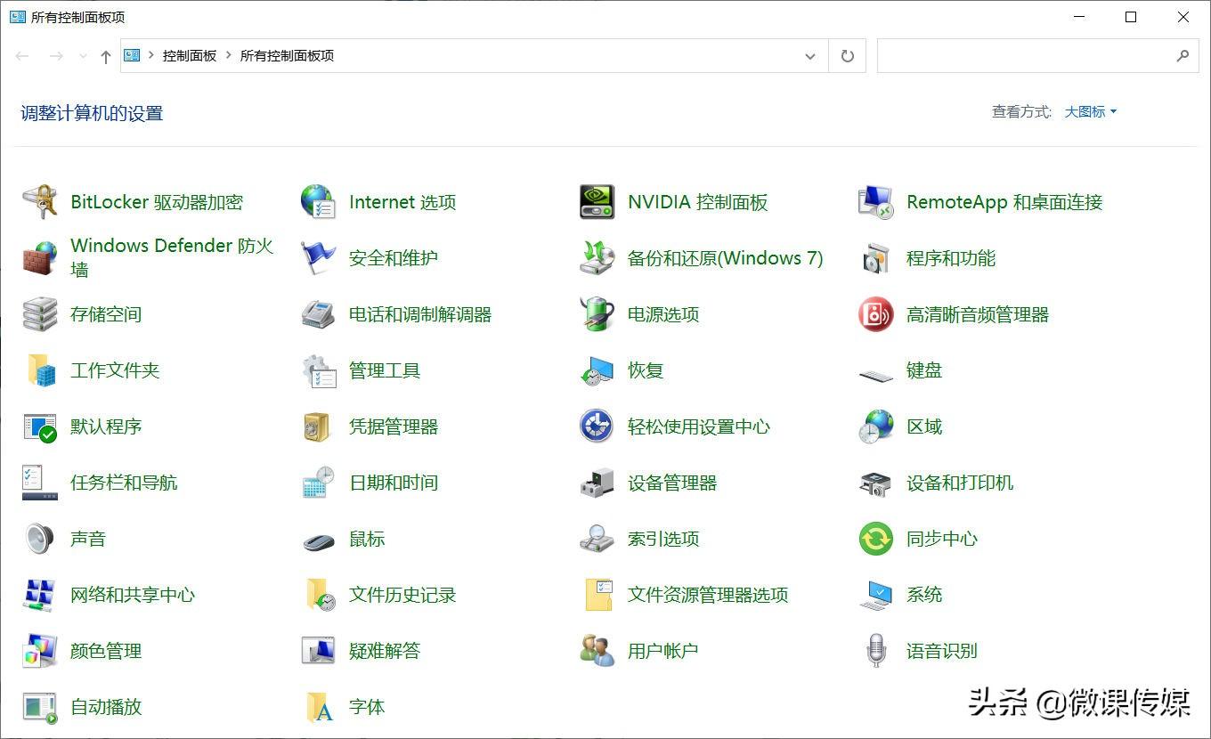 笔记本驱动坏了如何修复（驱动程序损坏快速修复方法） 第7张