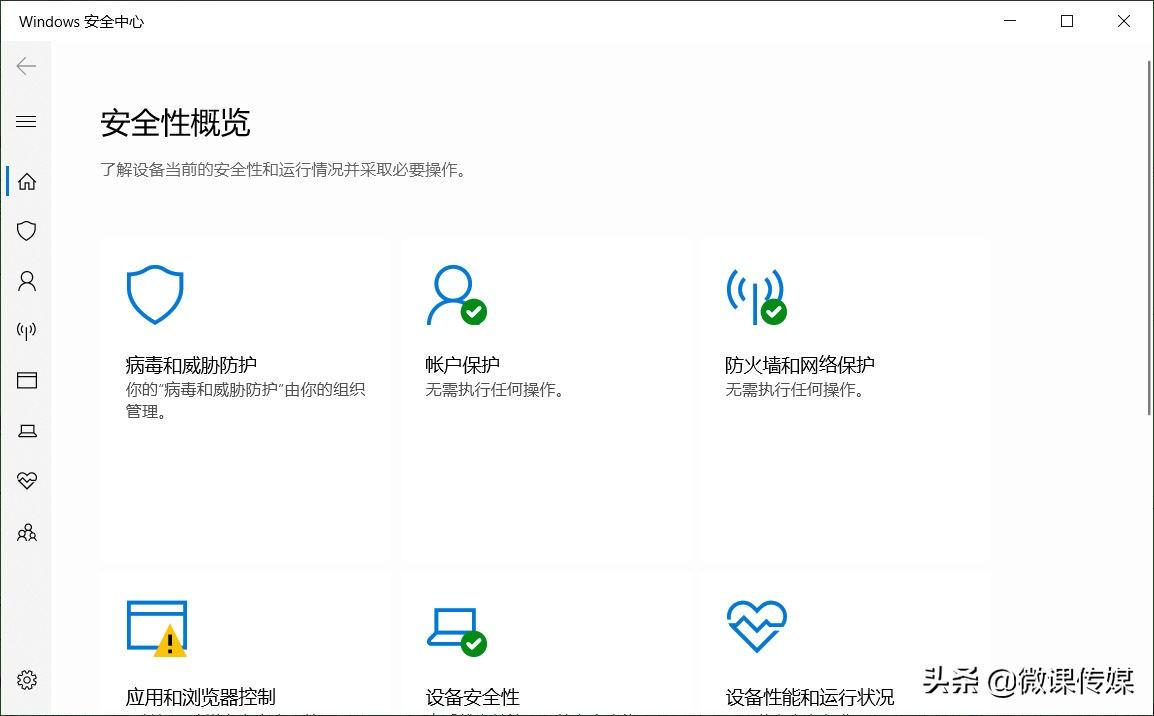 笔记本驱动坏了如何修复（驱动程序损坏快速修复方法） 第11张