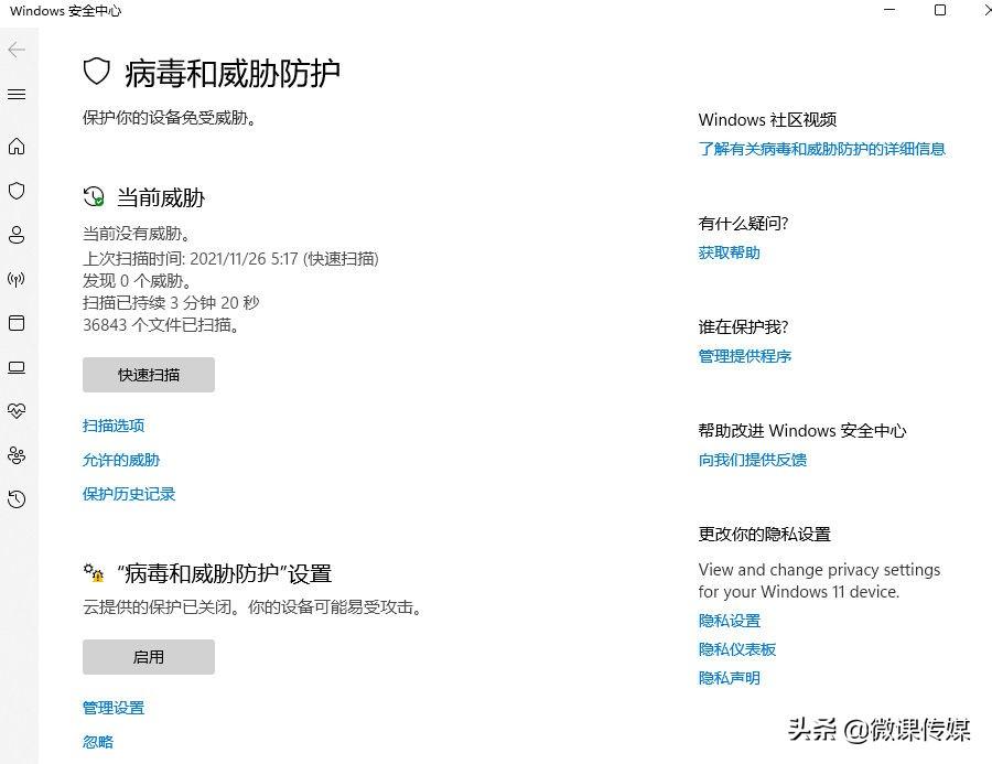 笔记本驱动坏了如何修复（驱动程序损坏快速修复方法） 第13张
