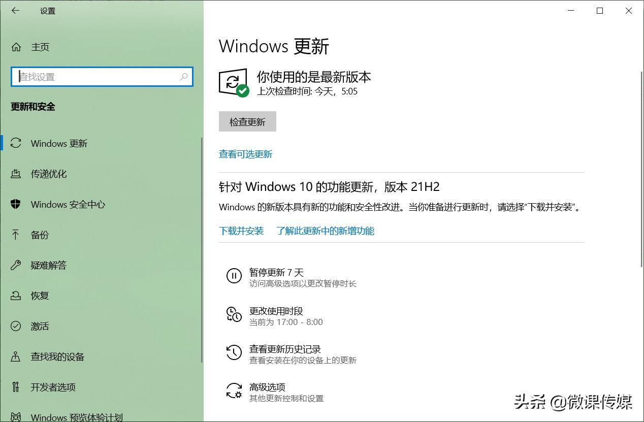 笔记本驱动坏了如何修复（驱动程序损坏快速修复方法） 第17张