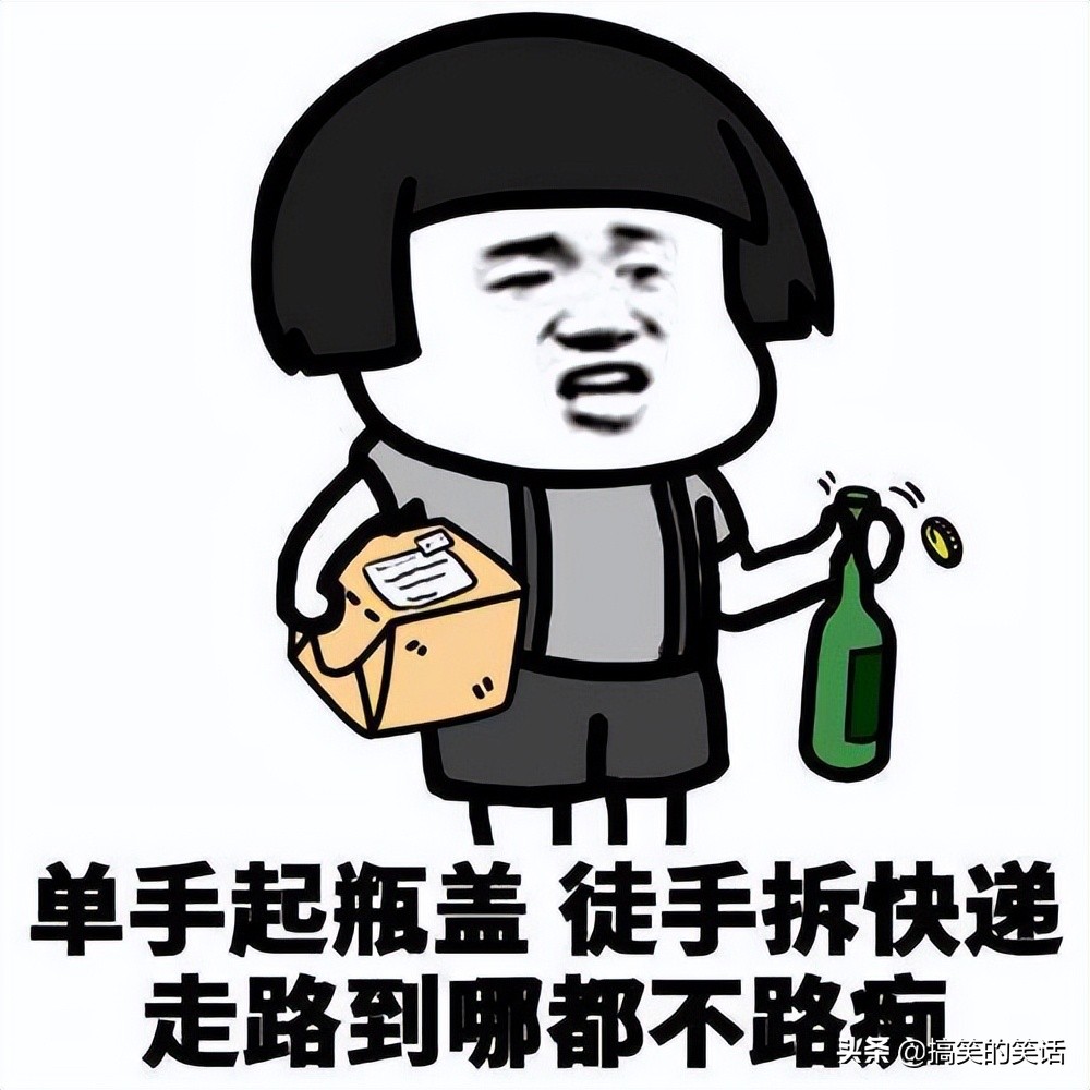 经典冷笑话短信（幽默冷笑话段子） 第1张