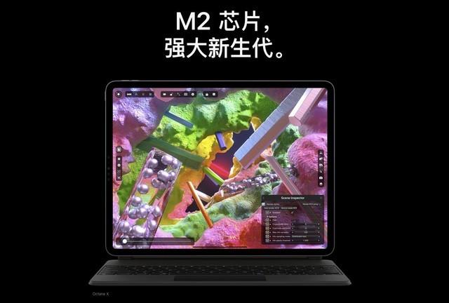 ipadpro2022上市时间及价格（iPad Pro 2022版降价促销） 第3张