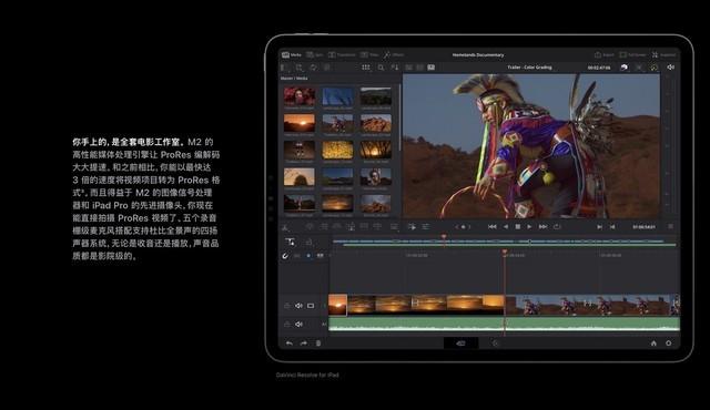ipadpro2022上市时间及价格（iPad Pro 2022版降价促销） 第5张