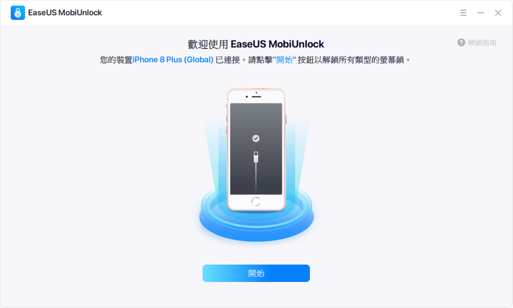 ipad密码忘了怎么办（iPad忘记密码修改方法） 第1张