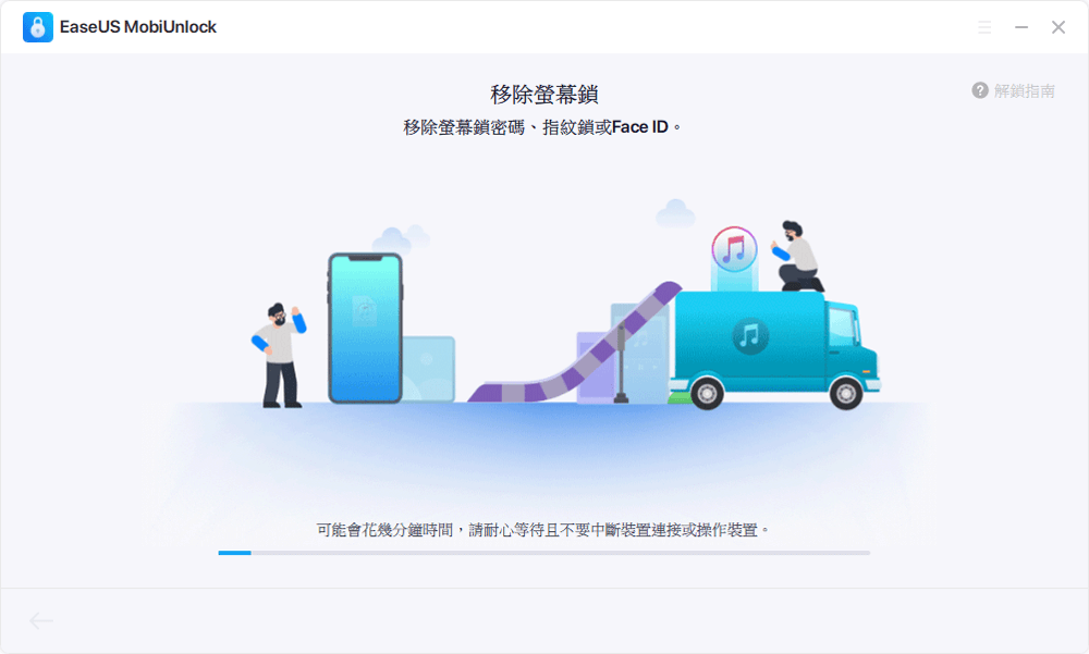 ipad密码忘了怎么办（iPad忘记密码修改方法） 第9张