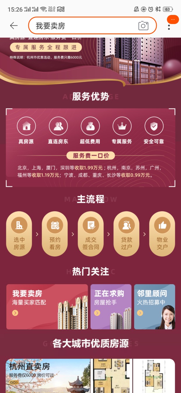 7798e81e361648a38c451d916d5b79b1 第1张