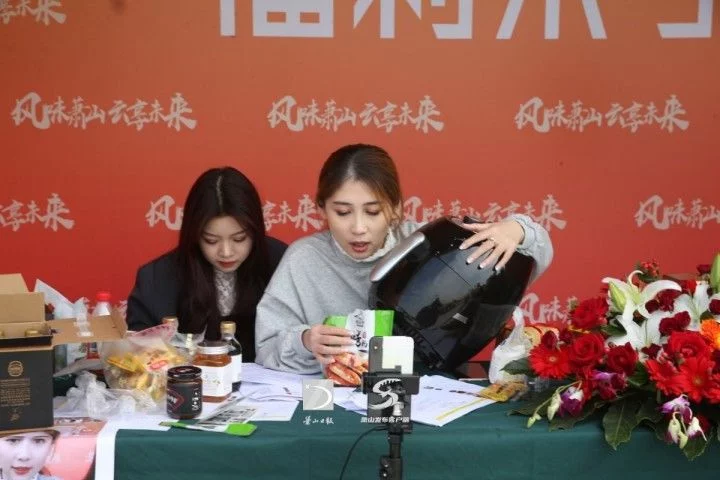 农产品开启云端新零售，跨越山水可品“萧山味道” 第3张