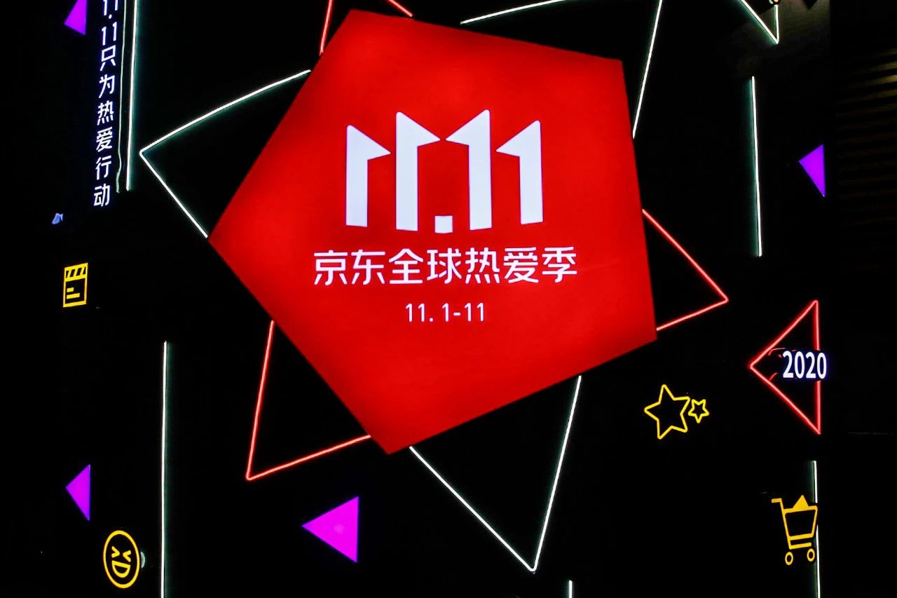 全面爆发！“失去的秋天”在京东双十一主场补回来了！ 第1张