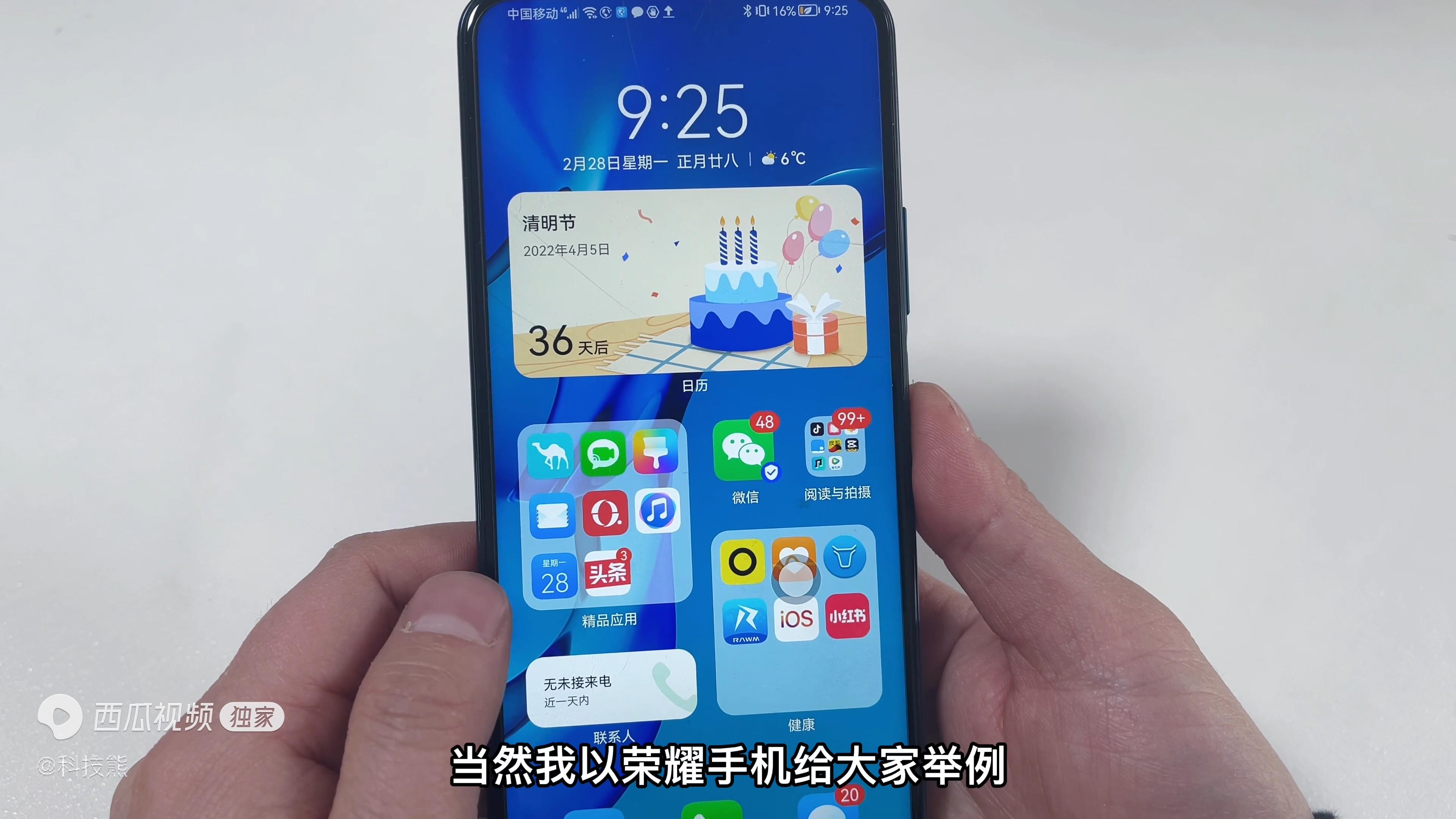 怎样清理手机自动弹出的广告（手机频繁弹出广告处理方法） 第3张