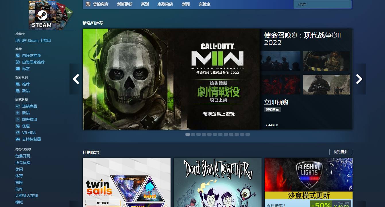 steam官网下载完进不去怎么办（steam官网打不开解决方法） 第1张