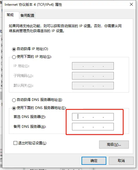 steam官网下载完进不去怎么办（steam官网打不开解决方法） 第9张