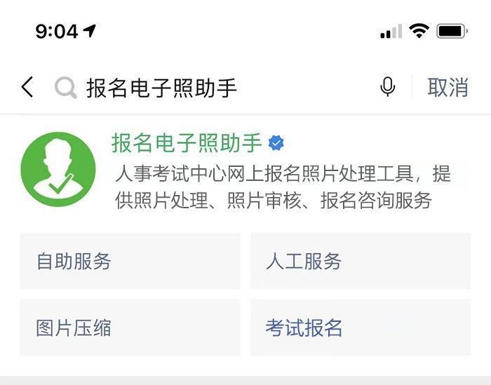 寸是多少厘米（六寸证件照片尺寸）"