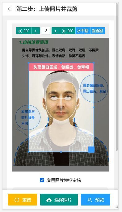 寸是多少厘米（六寸证件照片尺寸）"