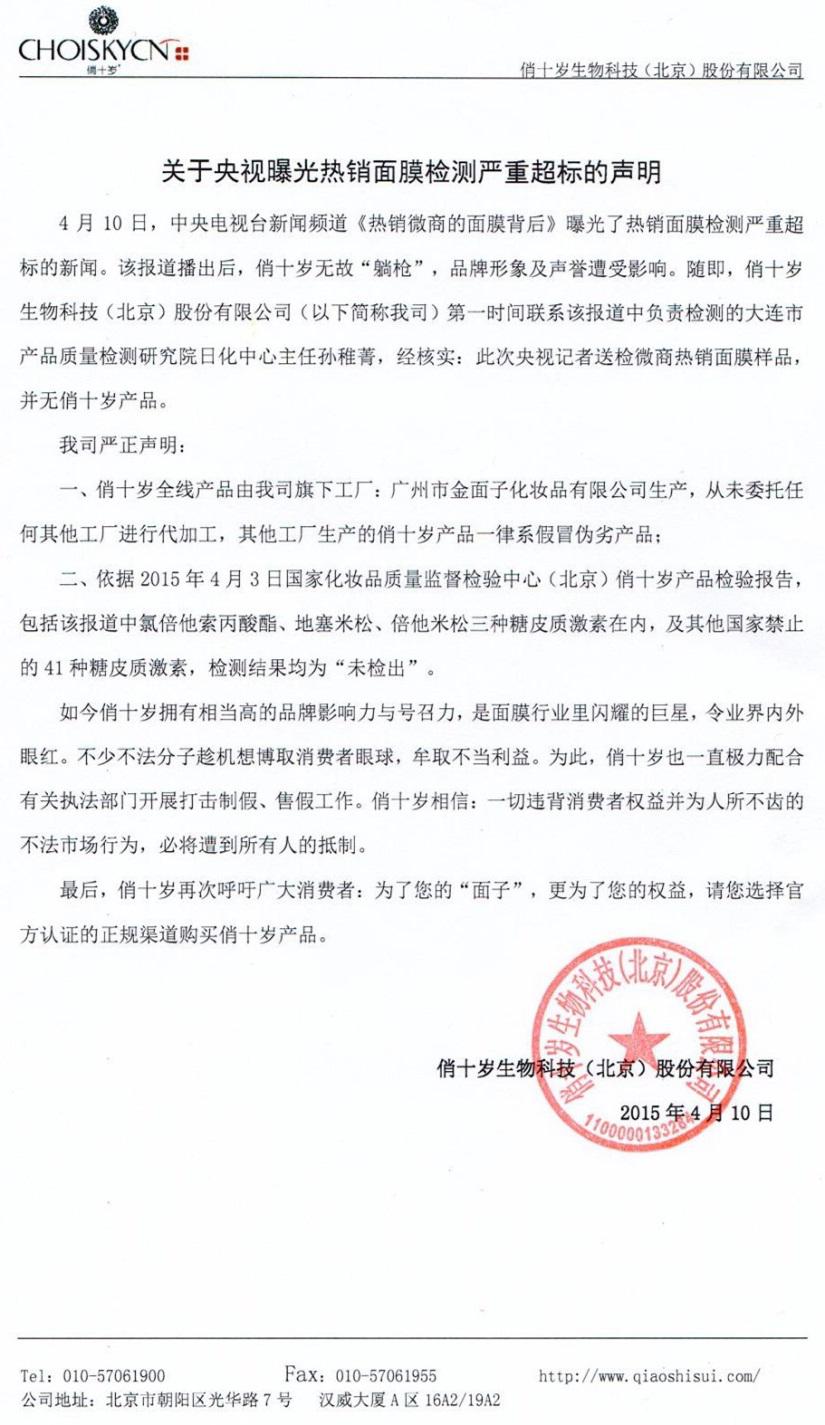 1585242498 第3张