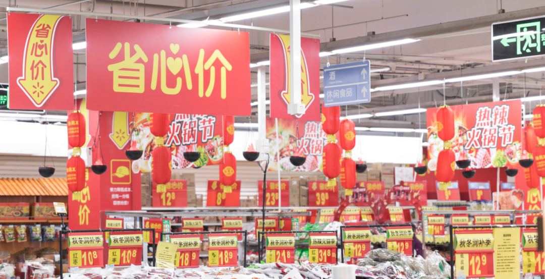 促销实战：钱不“浪费”人不“滥用”，做有“增长”的卖场促销 第7张