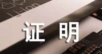 image-1110 第1张