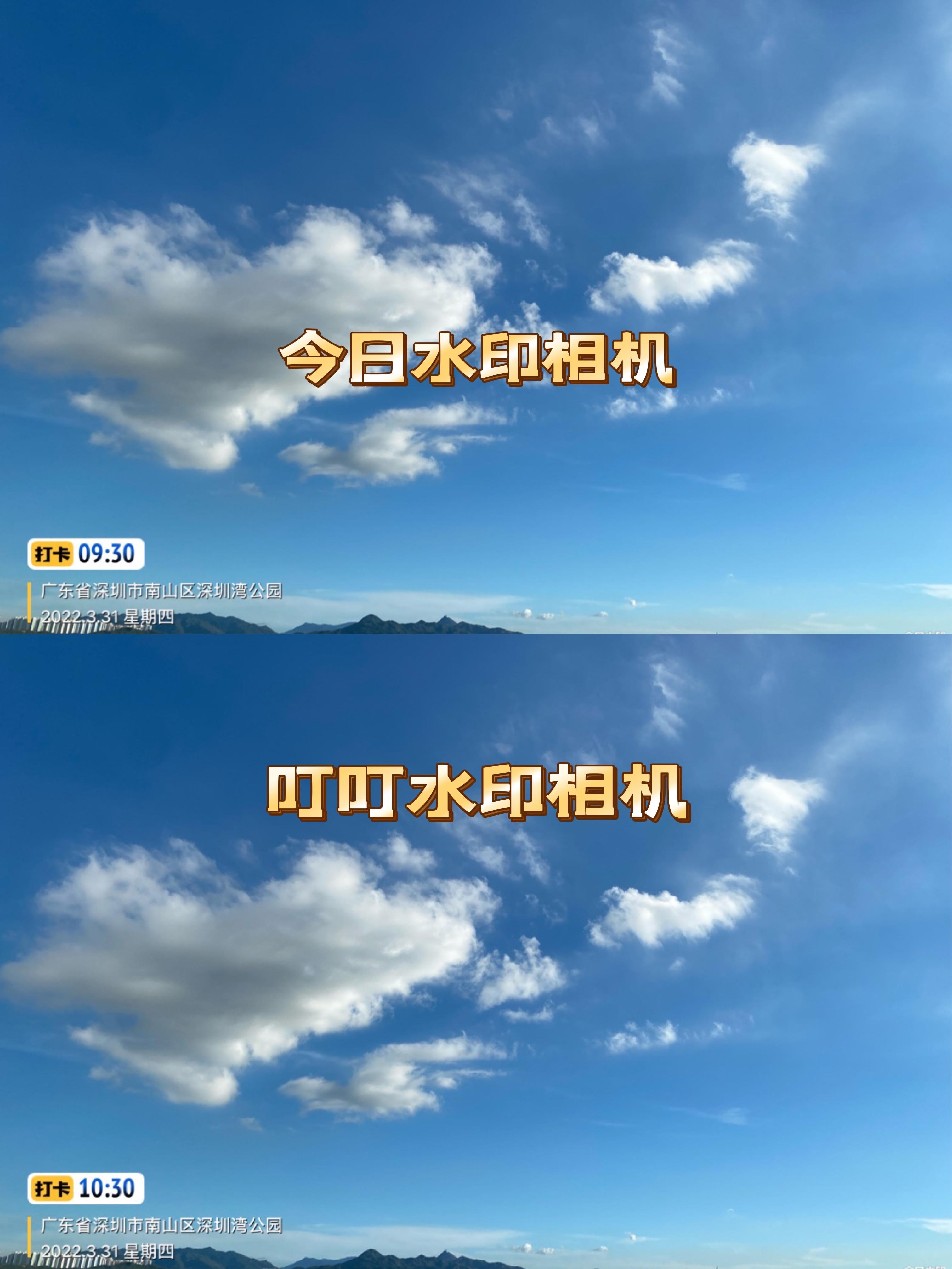今日水印相机怎么修改时间地点（今日水印相机更改时间的步骤） 第13张