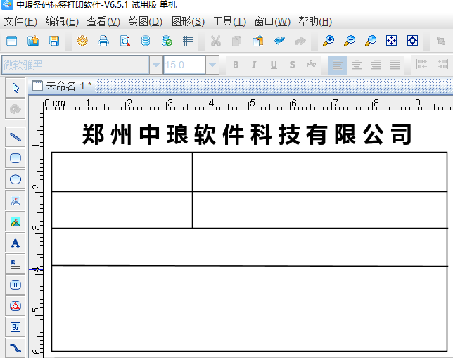 b10ae1fdfbc84c4eaca266a91545ba5e-1 第7张