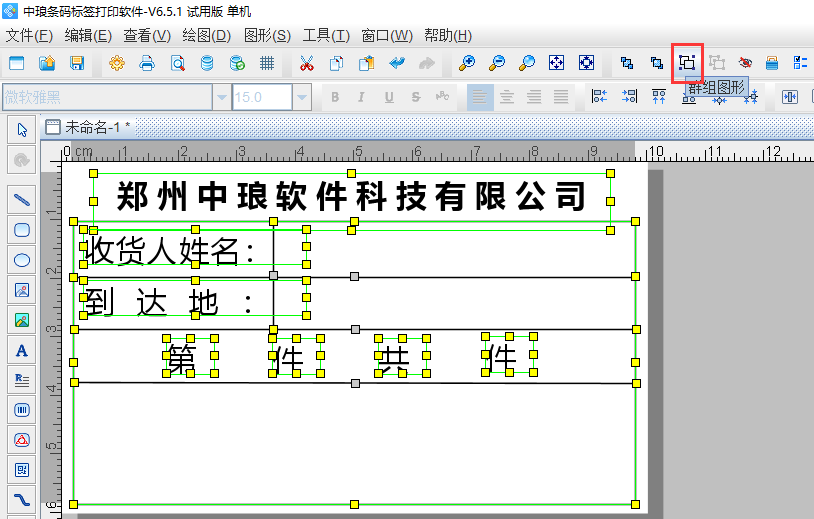 ec191f509cad49209eb2c2a2072b0055 第9张