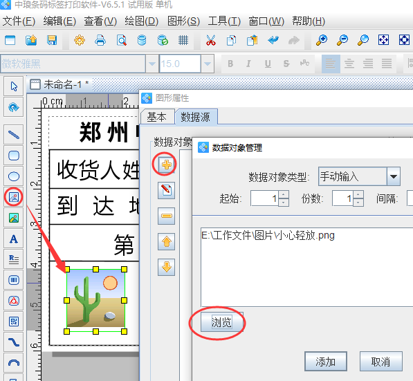 3a0a998fa70943ebb9d2f4327c824b70 第11张