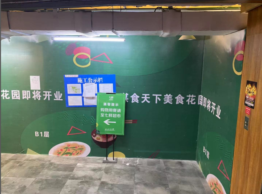陆正耀开店计划曝光：“趣小面”14城出击，反瑞幸咖啡扩张打法 第3张