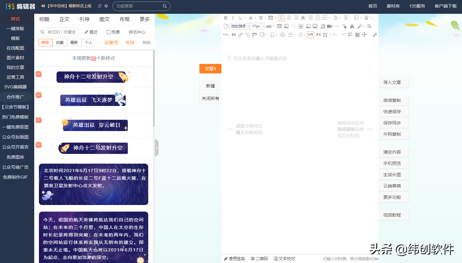 5d16582e060b47fb9ae13cd4ab428331-1 第3张