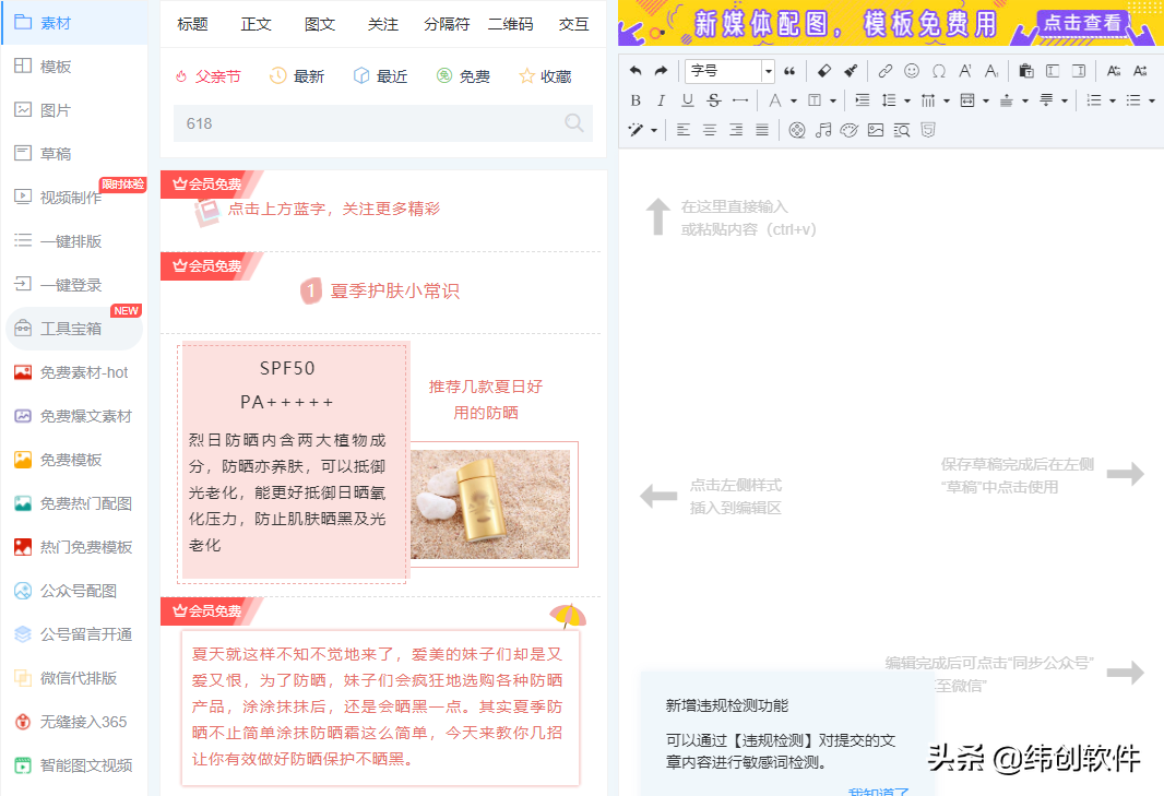 e1bb7423f84046cf8780c2491fbc84ff-1 第5张
