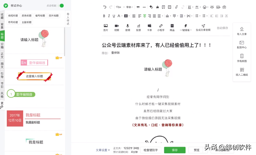 2a83c7578c00410d9af45240c1a64560-1 第9张
