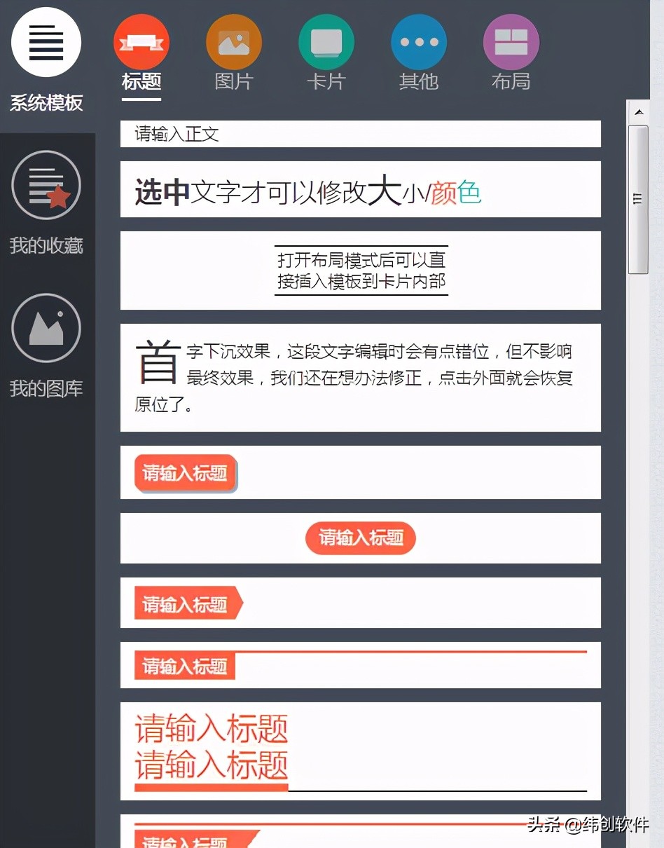 754ee963efcd497b97525e6ead9e934a-1 第11张