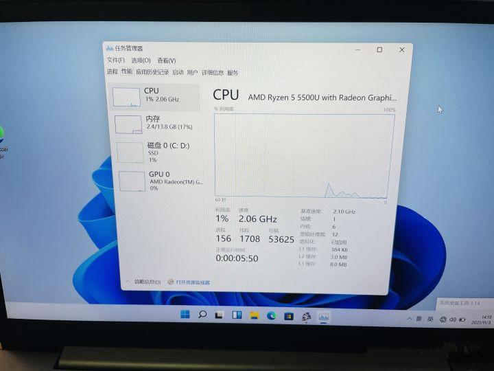 win11开机怎么跳过登录微软账户（Win11首次开机跳过账户的方法） 第7张