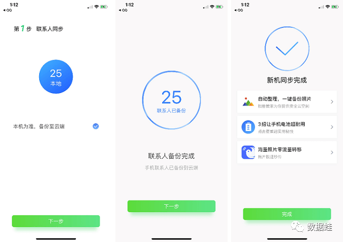 7dc1a48887754879b20bd5d83f4dd115 第1张