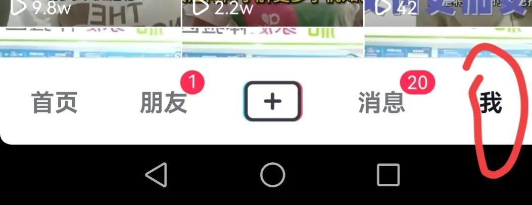 抖音免密支付怎么关闭（免密支付关掉方法） 第1张
