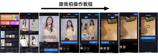 阿里“亲拍”出世，移动剪辑市场有什么好争的？ 第3张