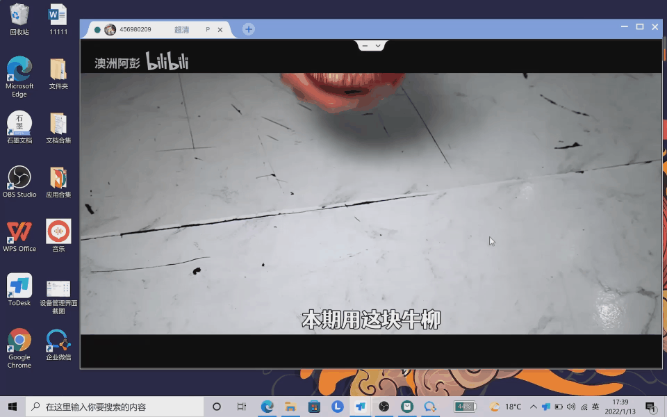 todesk怎么远程启动电脑（ToDesk教你一键远程控制别人电脑） 第13张