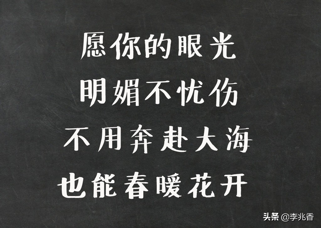 家长鼓励孩子高考的话（拼搏学习的高考激励语录） 第5张