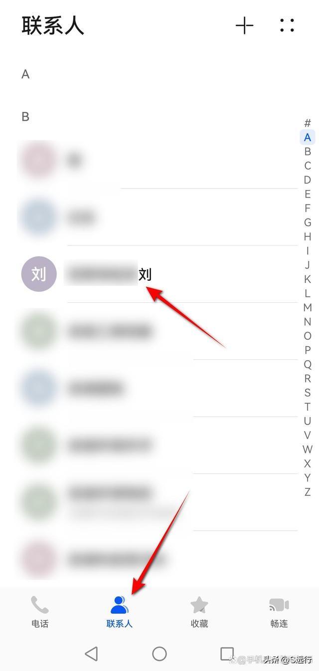苹果手机黑名单号码怎么拉出来（手机号取消黑名单的方法） 第15张