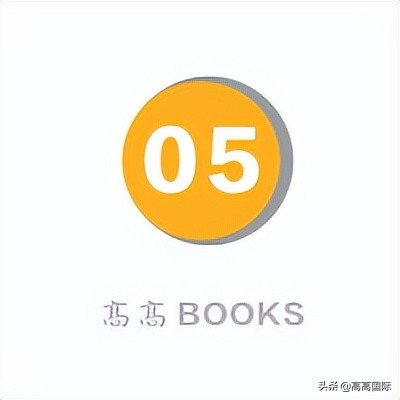 曾国藩家书经典语录（曾国藩教育子女的名言） 第17张