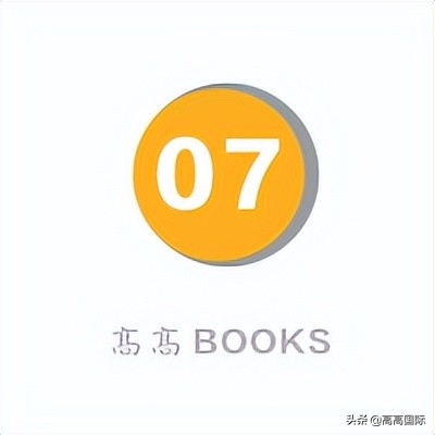 曾国藩家书经典语录（曾国藩教育子女的名言） 第25张