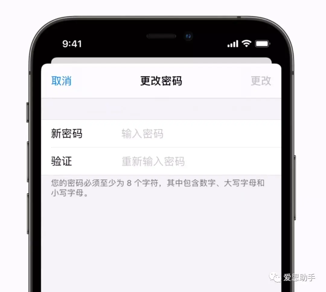 忘记 Apple ID 密码怎么办（解锁 Apple ID 密码的方法） 第7张