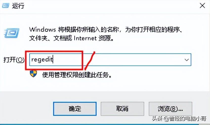 win10怎么把开机密码取消掉（取消win10开机密码的方法） 第1张