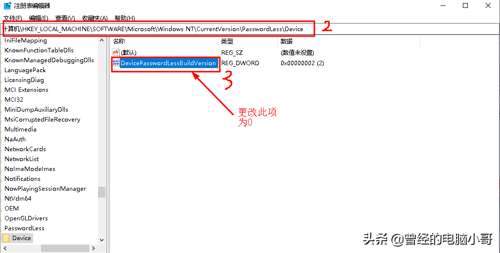 win10怎么把开机密码取消掉（取消win10开机密码的方法） 第3张