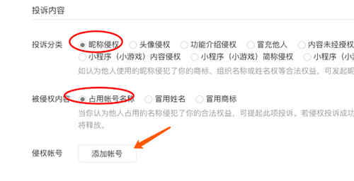 seo,公众号,互联网 第3张